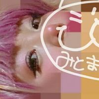 mitoma_umi Nackt