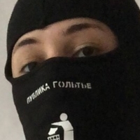 SofiaPika Nackt